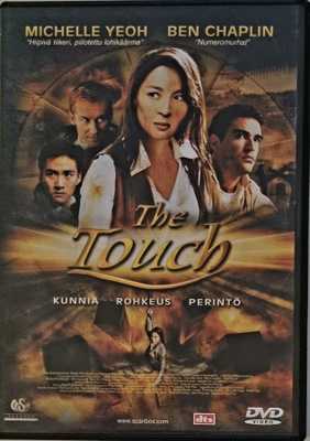 THE TOUCH DVD