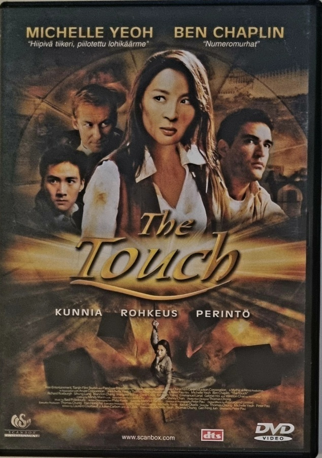 THE TOUCH DVD
