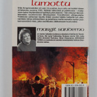 Margit Sandemo : Lumottu : Jääkansan tarina 1 - pikkukuva 2