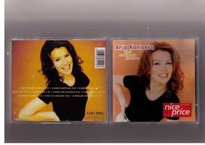 Arja Koriseva - Mieli maailmoja juoksee