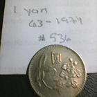 Taiwan1 yan 63-1974, km536 - pikkukuva 2
