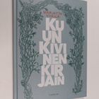 Marjatta Viikilä : Kuun kivinen kirjain (signeerattu) - pikkukuva 1