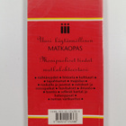 Peter McGregor Eadie : Meksiko - pikkukuva 2