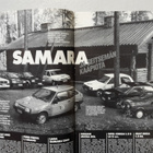Lada Samara vertailutesti -esite, 1987 - pikkukuva 1