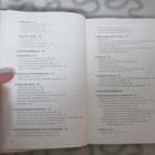 Pekkalainen - Rustanius : Punavankileirit 1918 ( 1 p. 2007 - pikkukuva 4