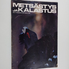 Metsästys ja kalastus 5/1974 - pikkukuva 1