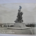 VANHA Postikortti Helsinki 1954 - pikkukuva 1