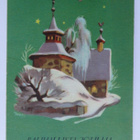Martta Wendelin, Joulukortti Hy 160 R3 - pikkukuva 1