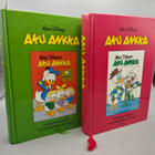 Aku Ankka - Näköispainos vuosikerrasta 1962 osat 1,2 - pikkukuva 1