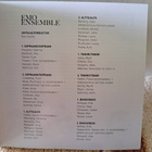 Emo Ensemble:Tähti -Star CD - pikkukuva 2