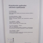 Aimo T. Nikolainen : Kristinusko ja nykyaika - pikkukuva 2