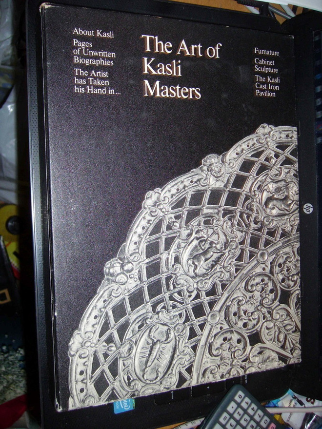 Peshkova : THE ART OF KASLI MASTERS -BOX ( 1 p. 1983 ) EIPK!