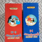 Aku Ankan juhlasarjat kahdessa boksissa HIENO!! - pikkukuva 4