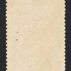 1920 Pohjois-Inkeri 50p leimaamattomana - pikkukuva 2
