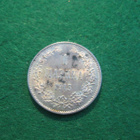 1 markka 1915 - hopeaa - pikkukuva 1