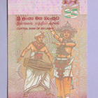 Sri Lanka 20 Rupees v.2020 UNC P-123 - pikkukuva 2