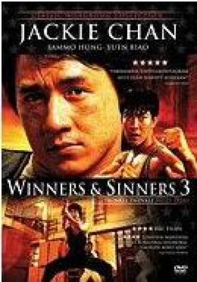 Winners and Sinners 3 (DVD)