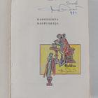Hermann Schreiber : Kadonneita kaupunkeja - pikkukuva 3
