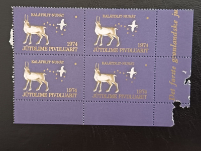 Grönlanti Joulumerkit 1974