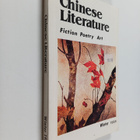 Chinese literature 1985 : Fiction - Poetry - Art - pikkukuva 1