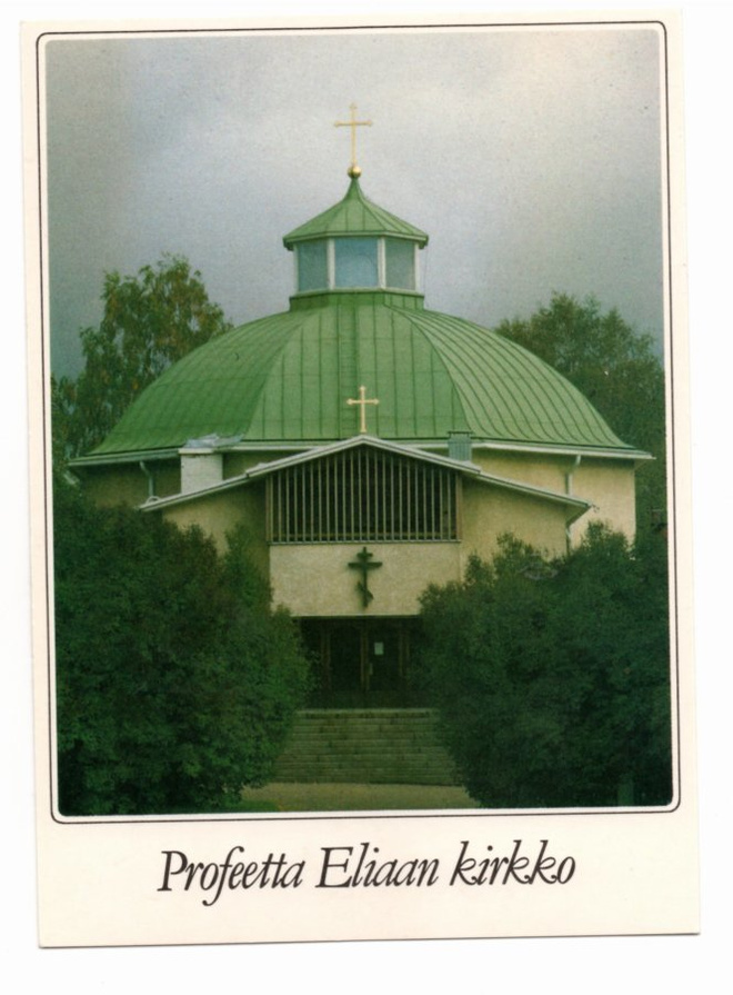 Iisalmi:  ortodoksinen Profeetta Eliaan kirkko