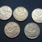 5 kpl 5 markkaa - 1979-1991 - pikkukuva 2