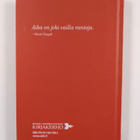 Maria (toim.) Tuominiemi : Anno domini 2012 - pikkukuva 2