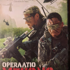 OPERAATIO MEKONG DVD - pikkukuva 1