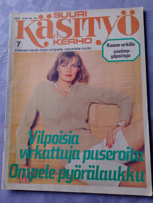 Suuri käsityö 7/1978