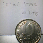Romania 10 lei 1992, km#108 - pikkukuva 1
