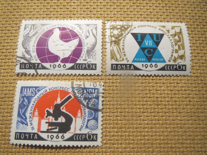 CCCP 1966: kansainväliset tieteelliset konferenssit
