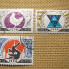CCCP 1966: kansainväliset tieteelliset konferenssit - pikkukuva 1