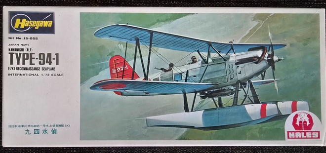 Hasegawa E7K1 Type 94-1 "Alf" koottava