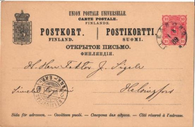 EHIÖK. OULU 2.RENKAINEN-HELSINKI
