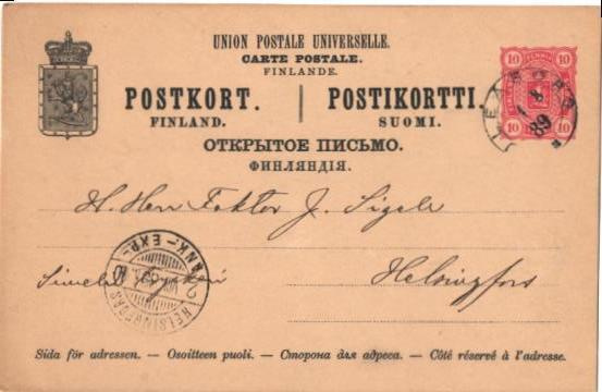 EHIÖK. OULU 2.RENKAINEN-HELSINKI