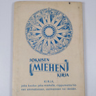 Tapio (toim.) : Suunnistamisopas - pikkukuva 2