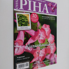 Oma piha 2/2014 - pikkukuva 1