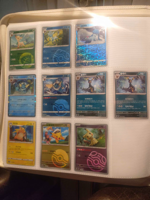 Pokemon kortit