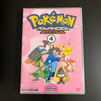 Pokemon Advanced Battle 4 - DVD