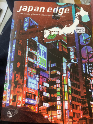 Japan Edge - anime, manga, noise