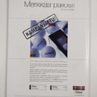 Suomen golflehti 1/2001 - pikkukuva 2