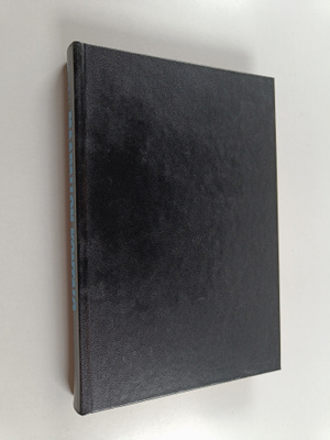 Jonathan Schell : Maapallon kohtalo