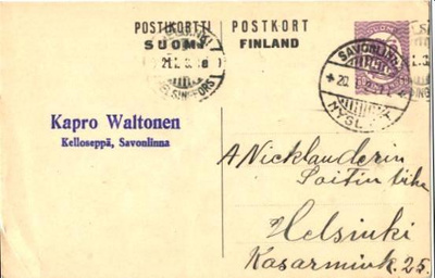 EHIÖ 0,60P KAPRO WALTONEN FIRMA.LEIMA SAVONLINNA