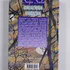Seija Salo : Valkoisia varjoja - pikkukuva 2