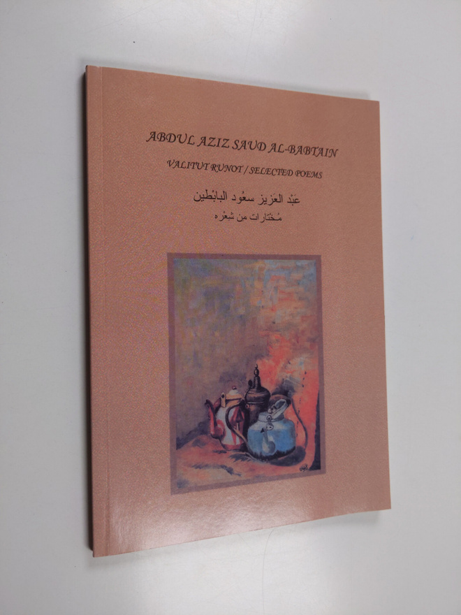 Abdul Aziz Saud Al-Babtain : Valitut runot = Selected poems