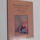 Abdul Aziz Saud Al-Babtain : Valitut runot = Selected poems - pikkukuva 1