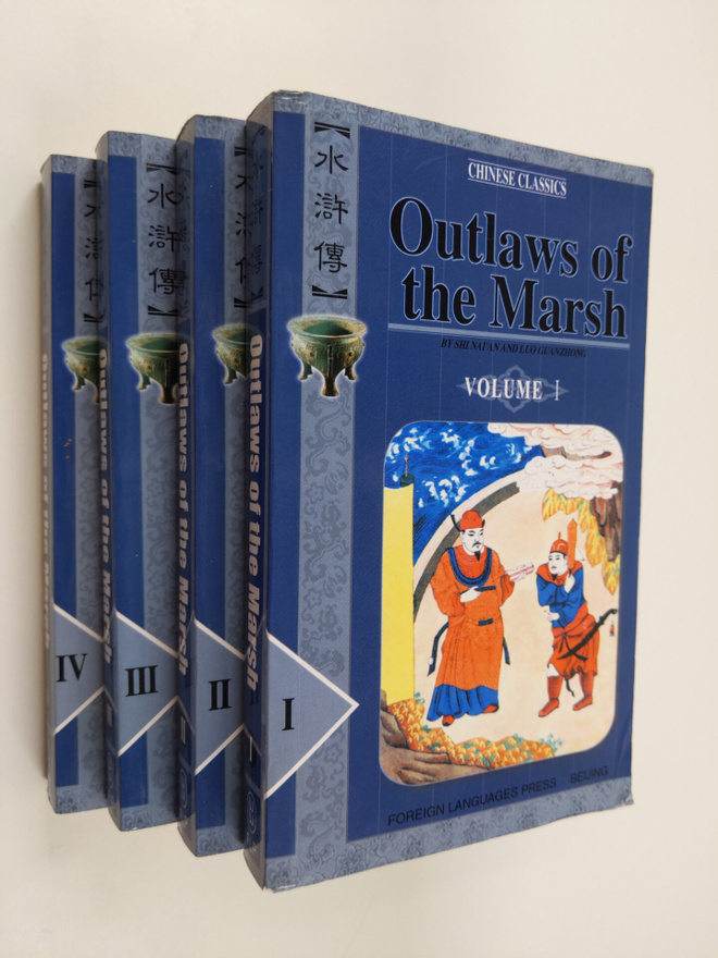 Nai'an Shi : Outlaws of the marsh 1-4