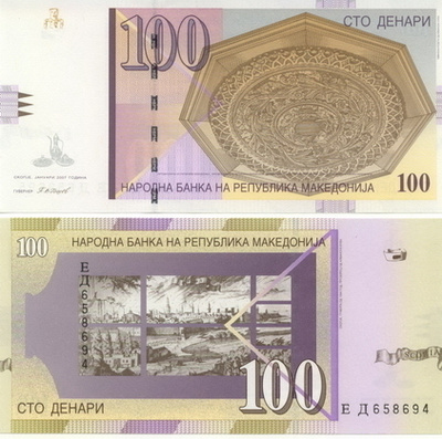 Makedonia 100 Denari v.2007 (P-16g) UNC