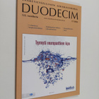 Duodecim 17/2006 - pikkukuva 1