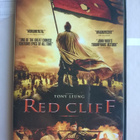 Red Cliff DVD - pikkukuva 1